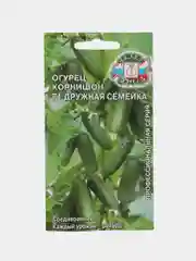 Семена Огурец "Дружная семейка F1", СеДеК, 0,2 г
