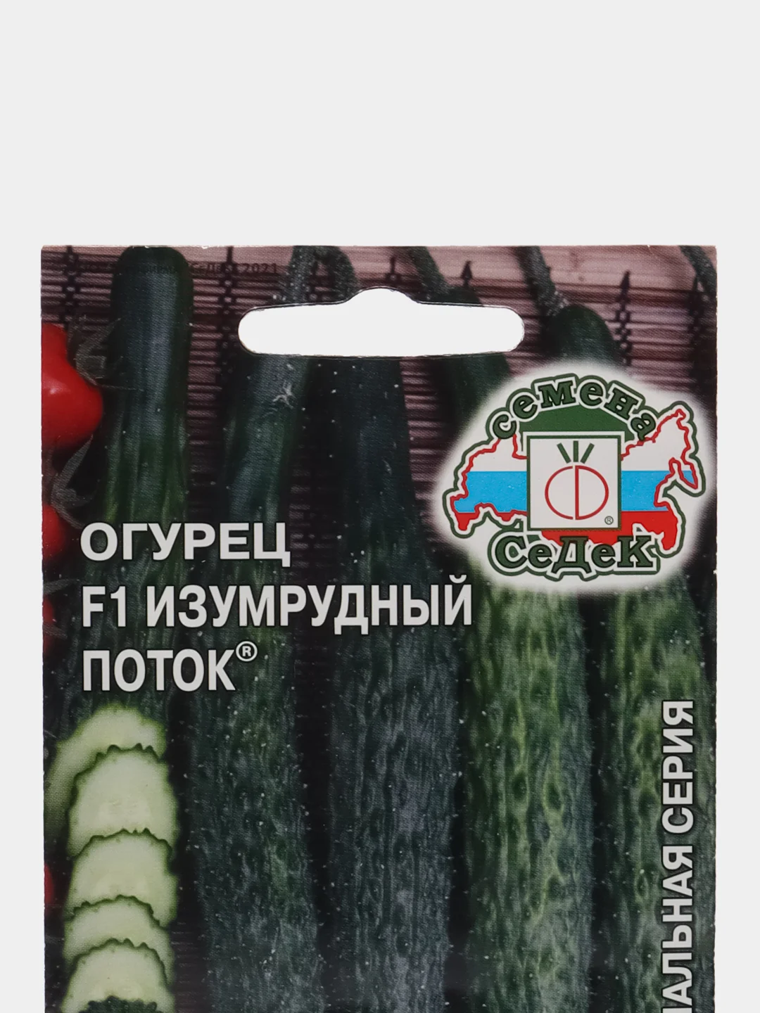 Семена Огурец "Изумрудный Поток F1", 0.2 г