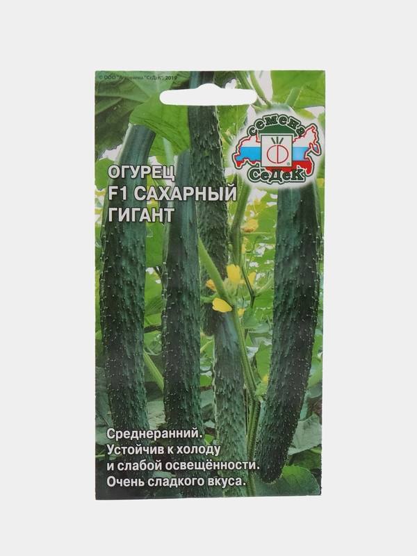Огурец СеДеК "Сахарный Гигант F1", 0,2 г