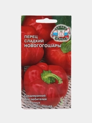 Перец сладкий СеДеК "Новогогошары", 0,2 г