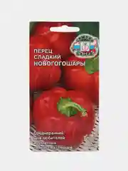 Перец сладкий СеДеК "Новогогошары", 0,2 г
