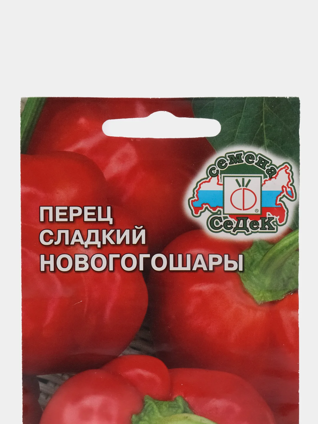 Перец сладкий СеДеК "Новогогошары", 0,2 г