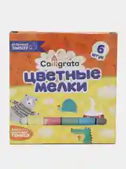 Мелки цветные Calligrata, в наборе 6 штук, квадратные, разные цвета