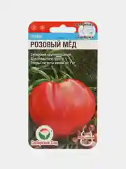 Семена Томат "Розовый мед", 20 штук, Сибирский сад