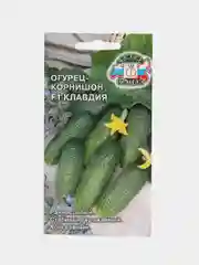Семена Огурец "Клавдия F1", 0.2 г СеДек