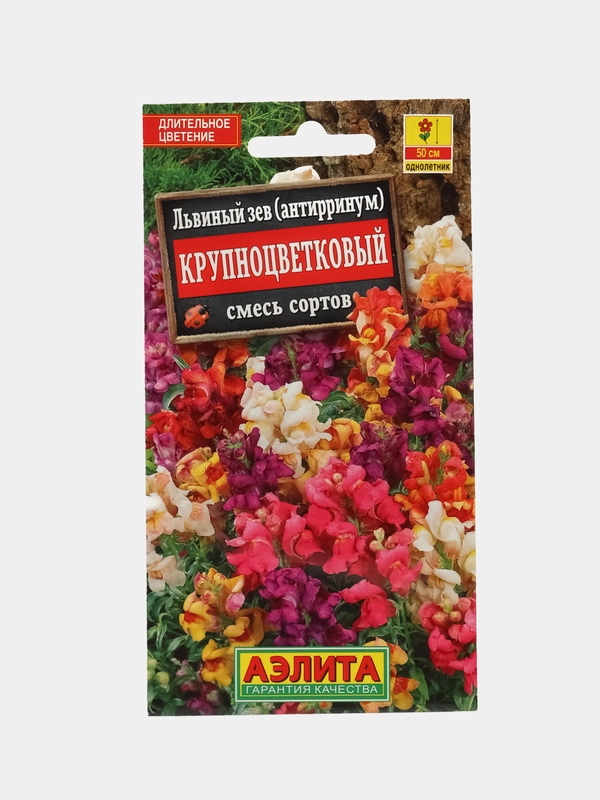 Семена Львиный зев "Крупноцветковый", смесь окрасок, Аэлита, 0,3 г