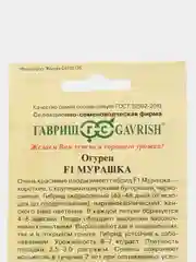 Семена Огурец "Мурашка F1", Гавриш, 10 штук