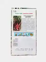Семена Ревень черешковый "Виктория", 0,1 г, Седек
