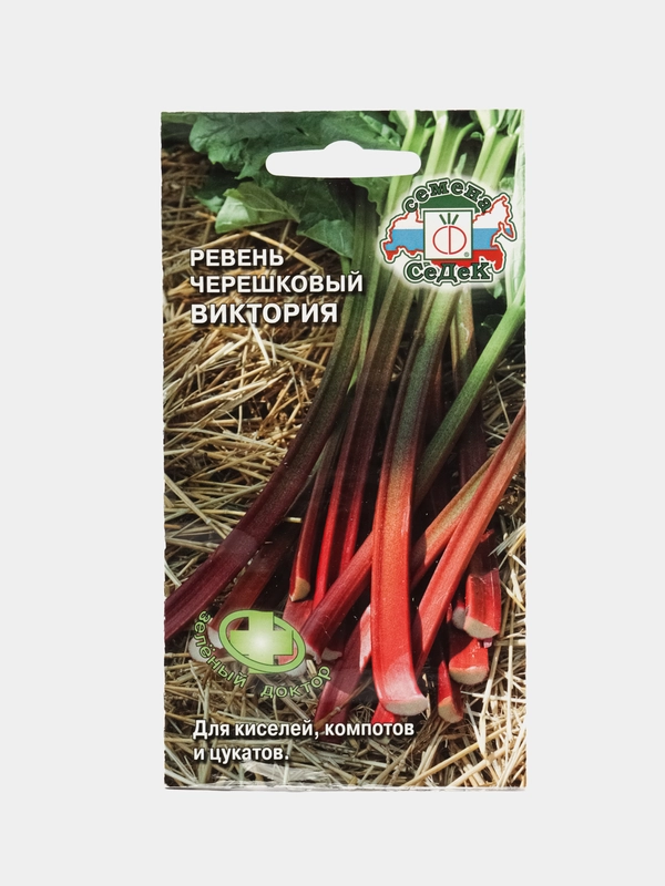 Семена Ревень черешковый "Виктория", 0,1 г, Седек