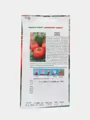 Семена Томат "Дубок", 0,1 г, СеДеК