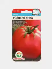 Семена Томат "Розовая Ляна", 20 штук, Сибирский сад