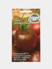 Семена Томат "Черный принц", 0,1 г, СеДеК