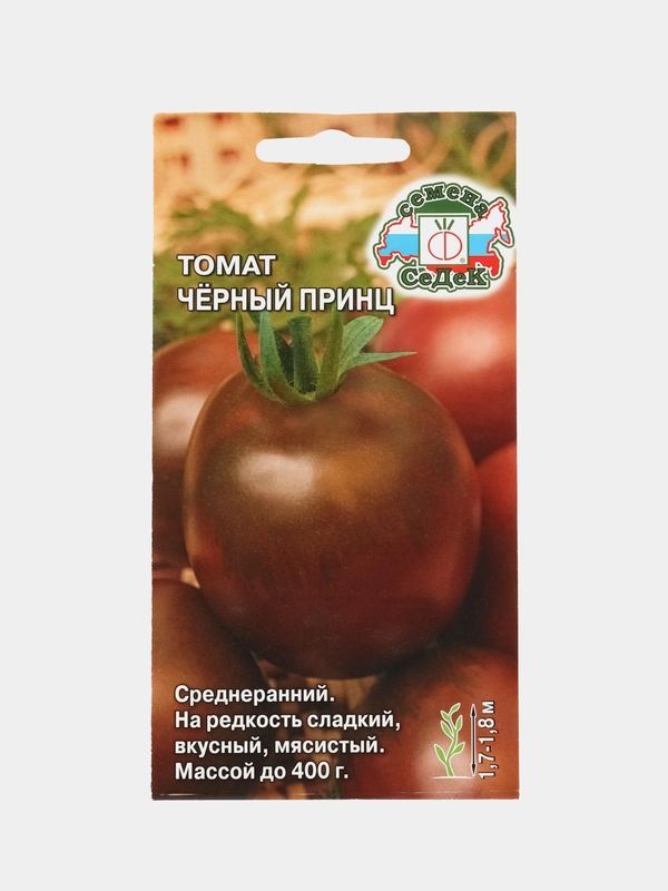 Семена Томат "Черный принц", 0,1 г, СеДеК