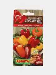 Семена Перец сладкий "Царский пир", смесь, 20 штук (Аэлита)