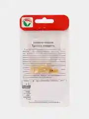 Семена Кукуруза "Тройная сладость", Сибирский сад, 10 штук
