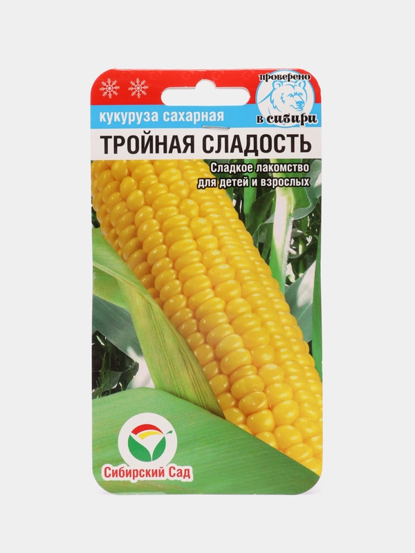 Семена Кукуруза "Тройная сладость", Сибирский сад, 10 штук