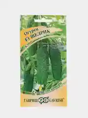 Семена Огурец "Щедрик F1", 10 штук, Гавриш