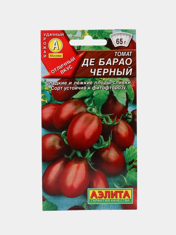 Семена Томат "Де-Барао Черный", 20 штук, Аэлита