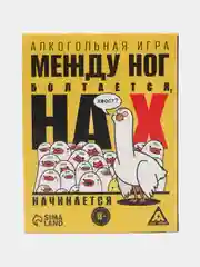 Алкогольная игра "Между ног болтается, на Х начинается", 50 карт, 18+