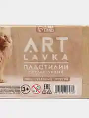 Пластилин скульптурный ARTLAVKA ТЕЛЕСНЫЙ мягкий 500 гр