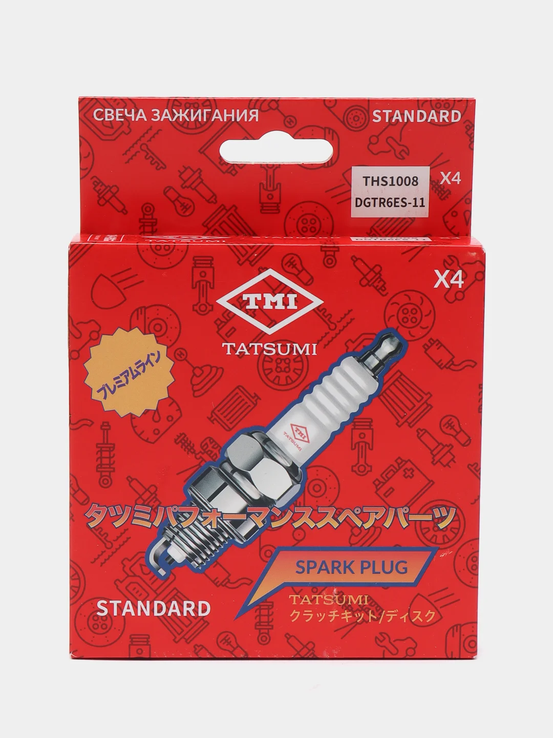 Свечи зажигания Tatsumi (Татсуми) STANDARD DGTR6ES-11, для Лада Калина, Приора, 4 штуки