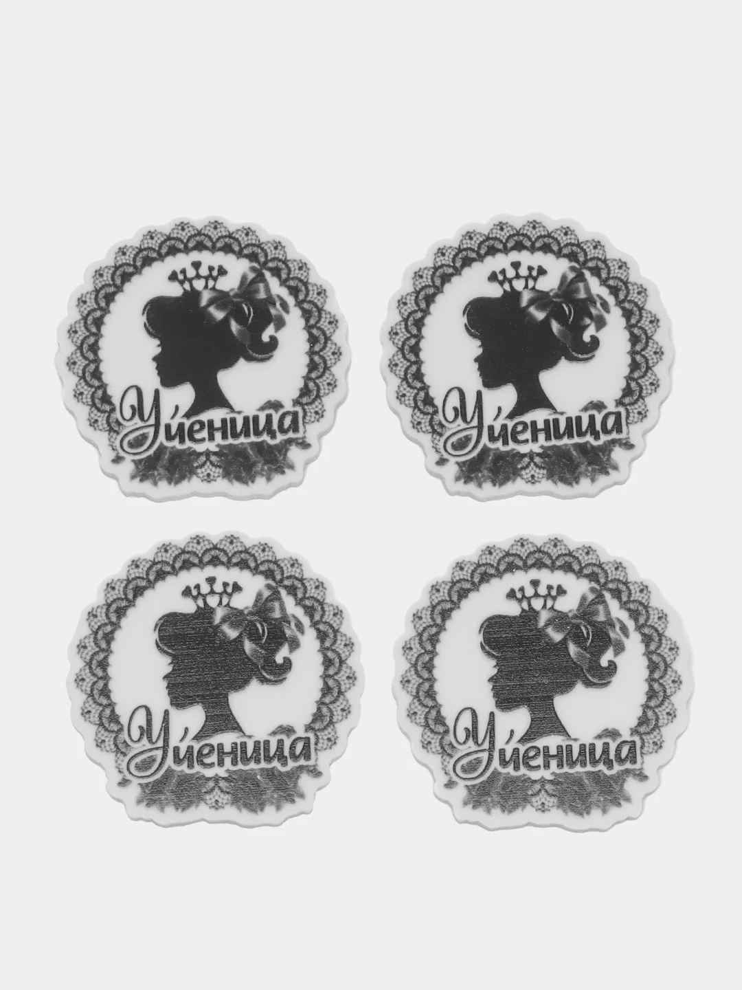 Хром кабошоны акриловые ученические, 4 штуки