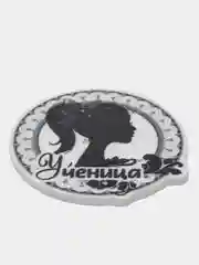 Черный кабошоны акриловые ученические, 4 штуки