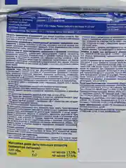 Удобрение Фертика "Селитра калиевая", 100 г