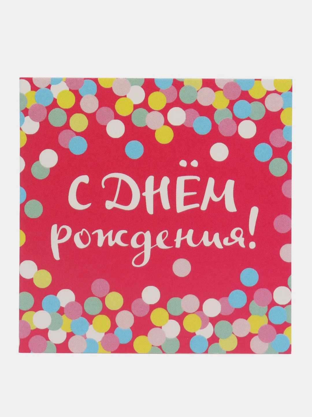 Алый набор мини открыток, день рождения, без надписи по 3шт, 5шт, 10 шт