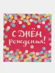 Алый набор мини открыток, день рождения, без надписи по 3шт, 5шт, 10 шт