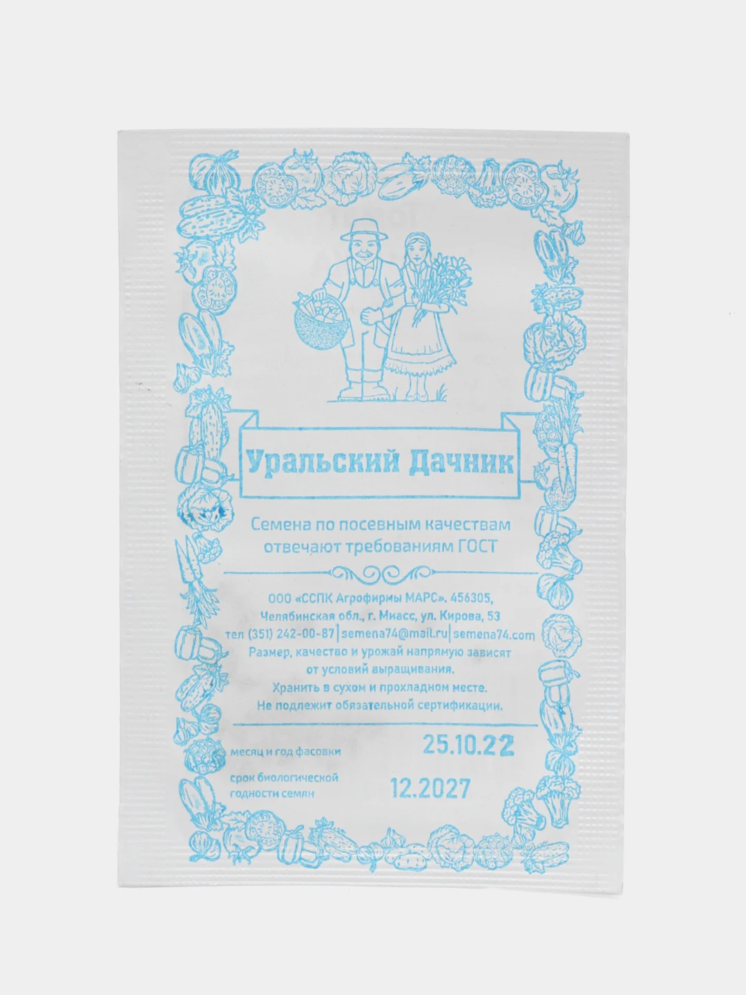 Семена Томат "Санька", 1-2 штуки, 0.1 г