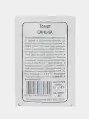 Семена Томат "Санька", 1-2 штуки, 0.1 г