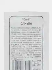 Семена Томат "Санька", 1-2 штуки, 0.1 г