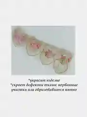 Термоаппликация со стразами "Сердца"