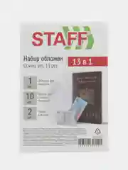 Обложка на паспорт, для документов набор 13 штук, Пвх, Staff, 238205