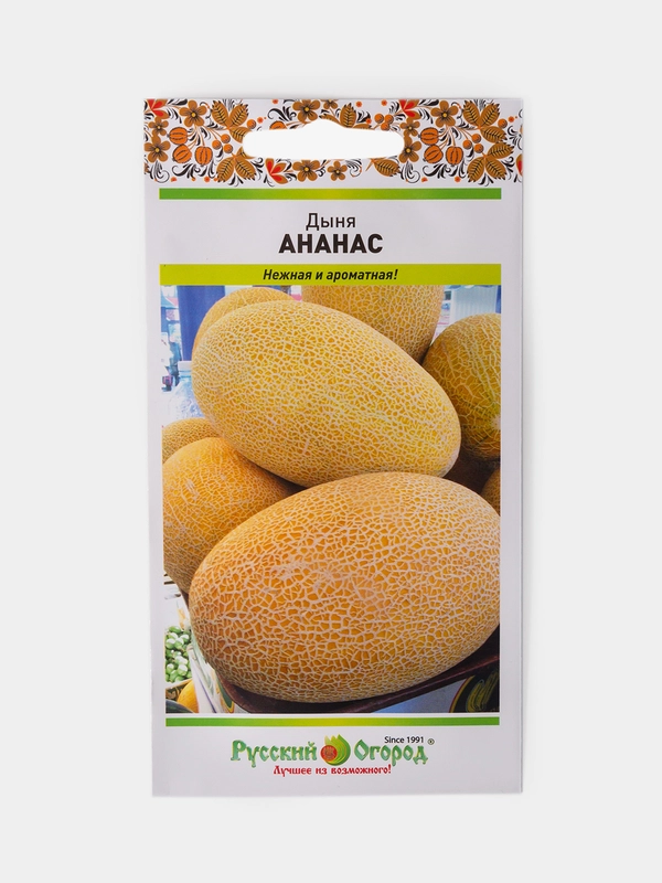 Семена Дыня Ананас