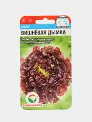 Семена Салат "Вишневая дымка", 0,5 г, Сибирский сад