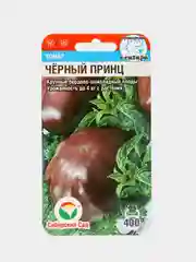 Семена Томат "Черный Принц", 20 штук