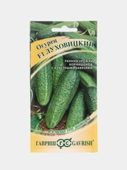 Семена Огурец "Луховицкий", 10 штук