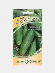 Семена Огурец "Луховицкий", 10 штук