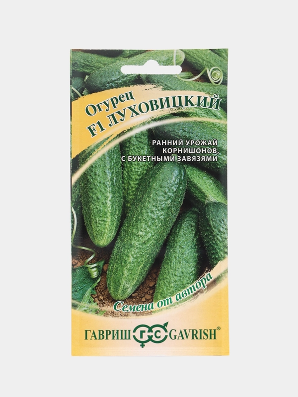 Семена Огурец "Луховицкий", 10 штук