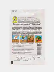 Перец сладкий Аэлита "Кубышка", 20 штук