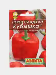 Перец сладкий Аэлита "Кубышка", 20 штук