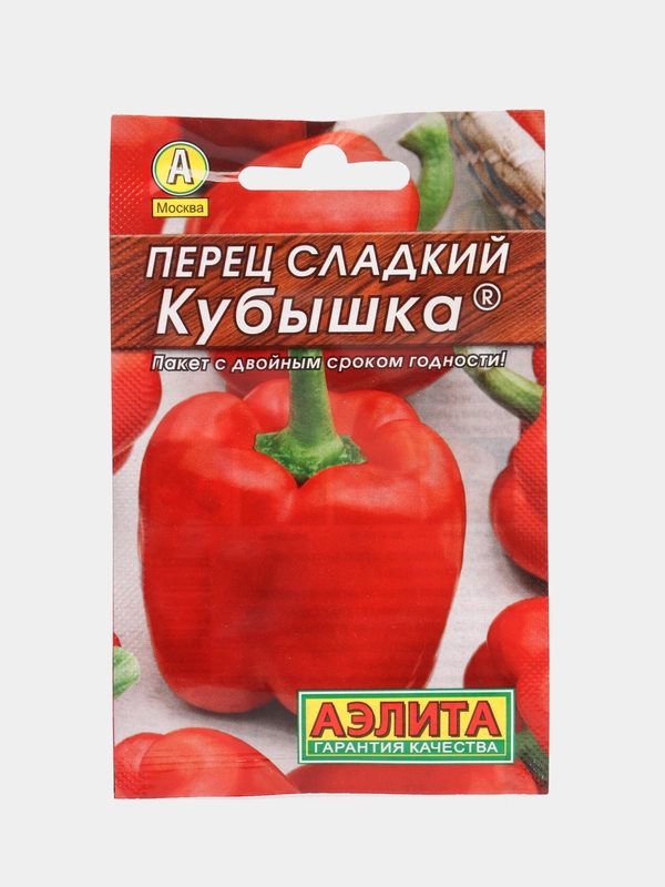 Перец сладкий Аэлита "Кубышка", 20 штук