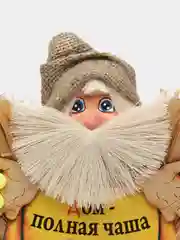 Домовенок