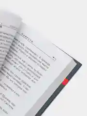 Задорнов М.Н. "Вся правда о любви. Собрание сочинений. Том 7"