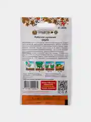 Семена Кабачок Цуккини Зебра