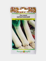 Семена Лук Порей Карантанский
