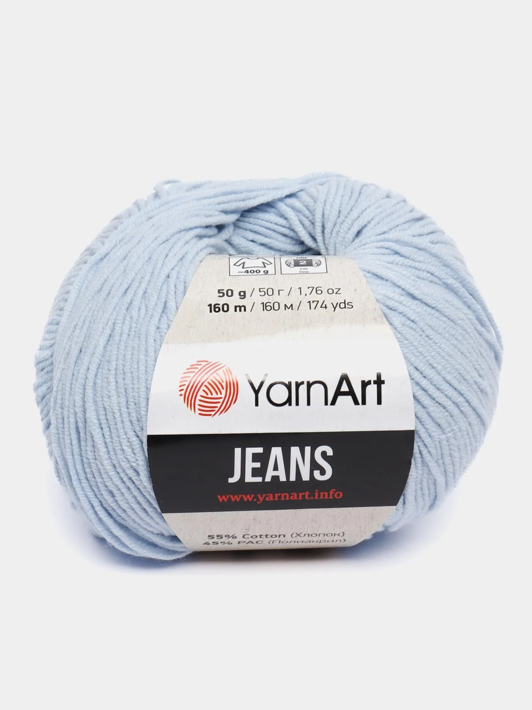 Светло-синий пряжа YarnArt Jeans, 50г/160 м (55% хлопок, 45%акрил), комплект из 2 мотков