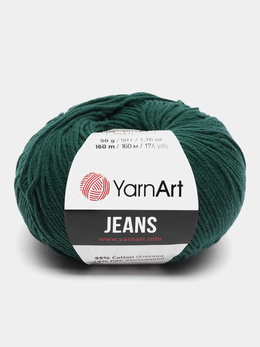 Тёмно-зелёный пряжа YarnArt Jeans, 50г/160 м (55% хлопок, 45%акрил), комплект из 2 мотков